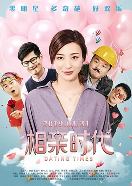 国产一区二区三区免费播放
