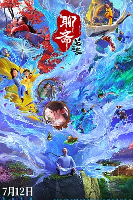 国产99热